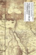 Z Istanbulu až na konec světa - Osmanské cetopisy z přelomu 19. a 20. století