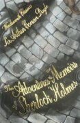The Adventures and Memoirs of Sherlock Holmes