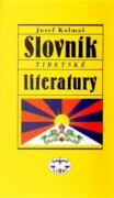 Slovník tibetské literatury