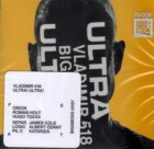 Ultra! Ultra! (CD)