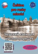 Čeština pro rusky mluvící - pro začátečníky a samouky
