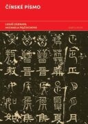 Čínské písmo (e-kniha)