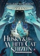 Husky and His White Cat Shizun: Erha He Ta De Bai Mao Shizun (Novel) Vol. 8