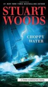 Choppy Water