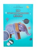 3D kartonová stavebnice CONCORDE - Slon