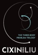 The Three-Body Problem Trilogy: Remembrance of Earth´s Past