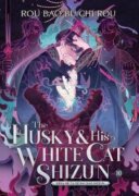 Husky and His White Cat Shizun: Erha He Ta De Bai Mao Shizun (Novel) Vol. 10