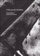 O dni po dni včerejším - sbírka básní, 2009 - 2014